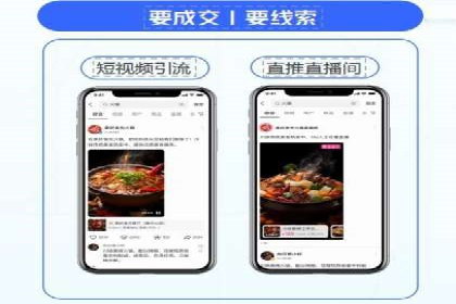 信息流广告开户的五大成功案例解析