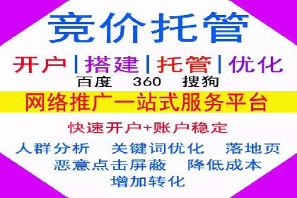 百度广告计费模式案例分析及技巧